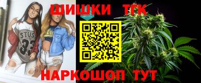 сатива Балашиха