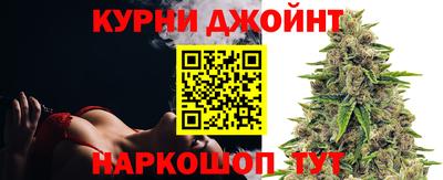 сатива Балашиха