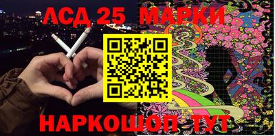 амф Бийск