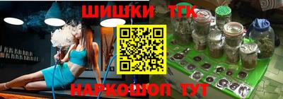бошки Беслан