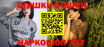 бошки Беслан