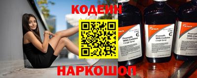 бошки Беслан
