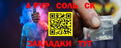 бошки Беслан