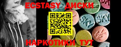 бошки Беслан