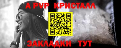 бошки Беслан