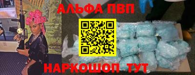 MDMA Балаково