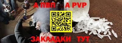 сатива Балашиха