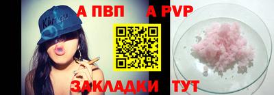 MDMA Балаково