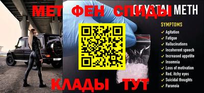 MDMA Балаково