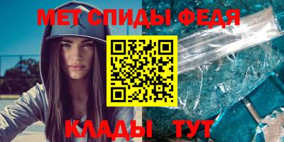 бошки Беслан
