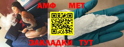 ALPHA-PVP Берёзовский