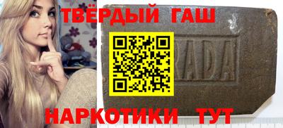 бошки Беслан