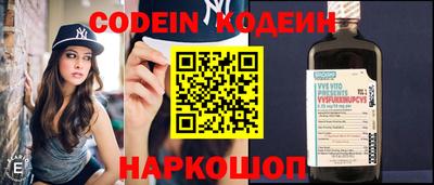 бошки Беслан