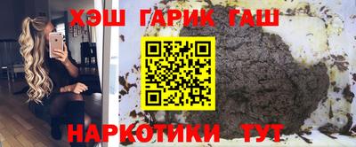 сатива Балашиха