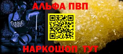 MDMA Балаково