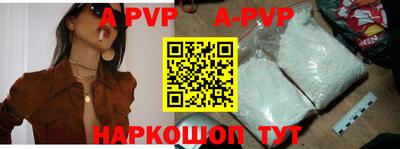 амф Бийск