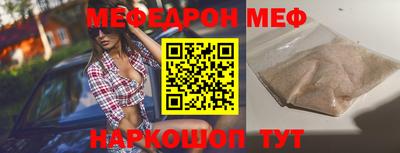 сатива Балашиха