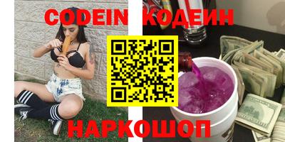 бошки Беслан