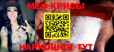 сатива Балашиха