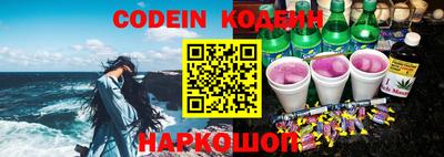 амф Бийск