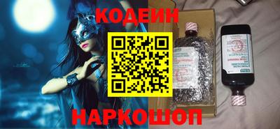 амф Бийск