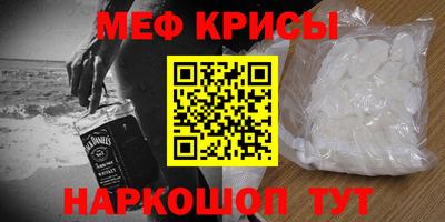 MDMA Балаково