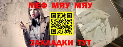 MDMA Балаково