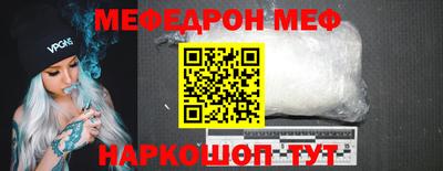 амф Бийск