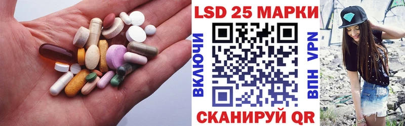 LSD-25 экстази кислота  купить наркотик  мориарти формула  Барнаул 