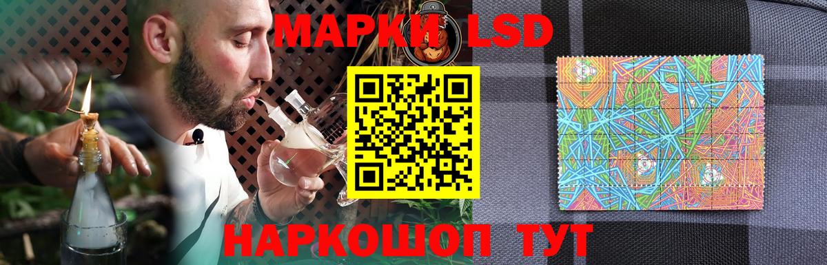 LSD-25 экстази ecstasy Барнаул