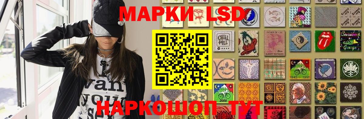 LSD-25 экстази ecstasy  Вход с VPN  Барнаул  Лсд 25 экстази ecstasy 