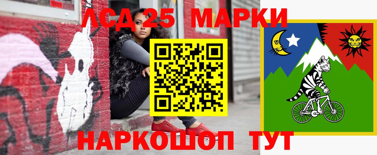 Мефедрон кристаллы  Экстази  Кокаин  Барнаул  Гашиш  Вход с VPN 