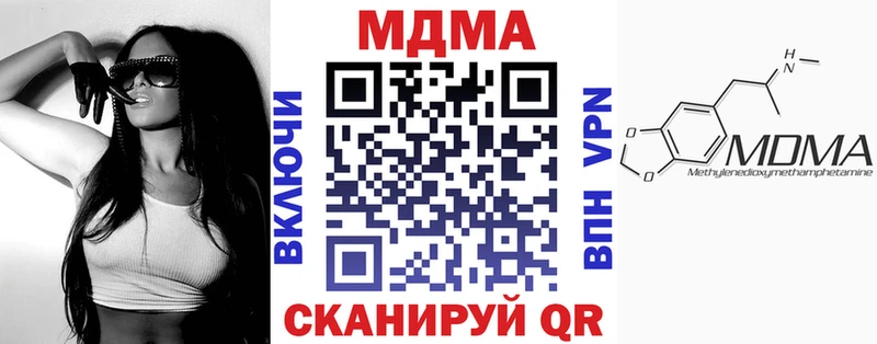 МДМА кристаллы  Барнаул 