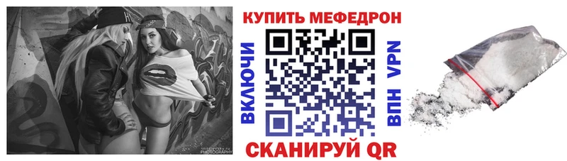 закладка  Барнаул  Мефедрон mephedrone 