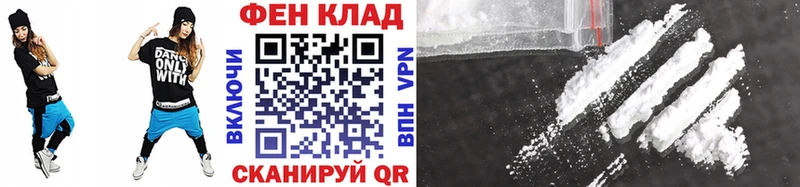 kraken маркетплейс  Барнаул  МЕТАМФЕТАМИН Methamphetamine 