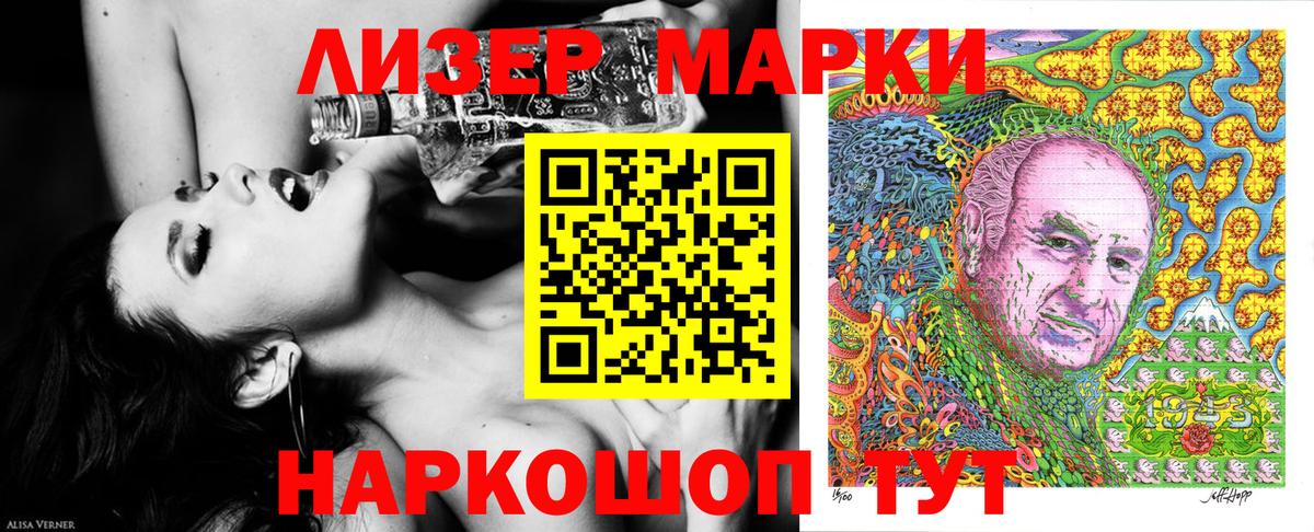 ТГК  Меф МЯУ МЯУ   APVP СК кристаллы  Меф МЯУ МЯУ кристаллы  КОКАИН  ГАШ  Барнаул  ЭКСТАЗИ 