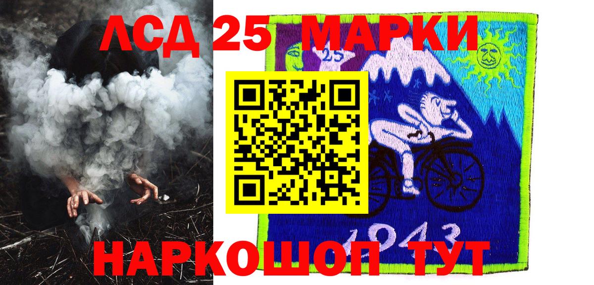 Марки NBOMe  Вход с VPN  Барнаул  Марки NBOMe 1,8мг  Марки NBOMe 1,8мг 