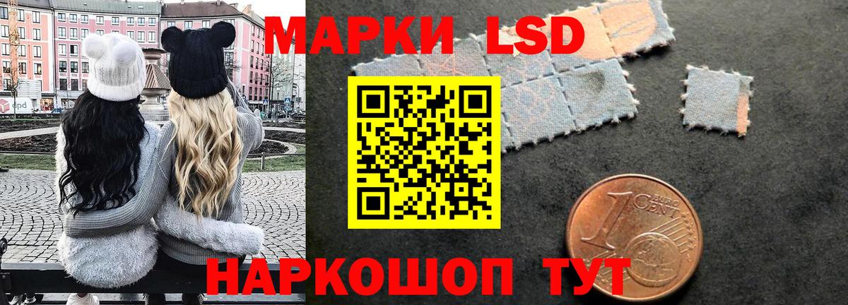 Наркотические марки 1500мкг  Барнаул  Наркотические марки 1500мкг 