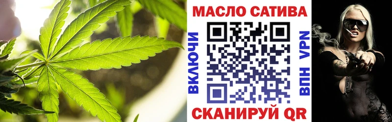 ТГК Wax  Барнаул 