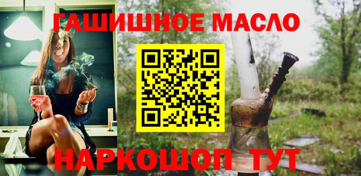 ТГК концентрат  Барнаул 